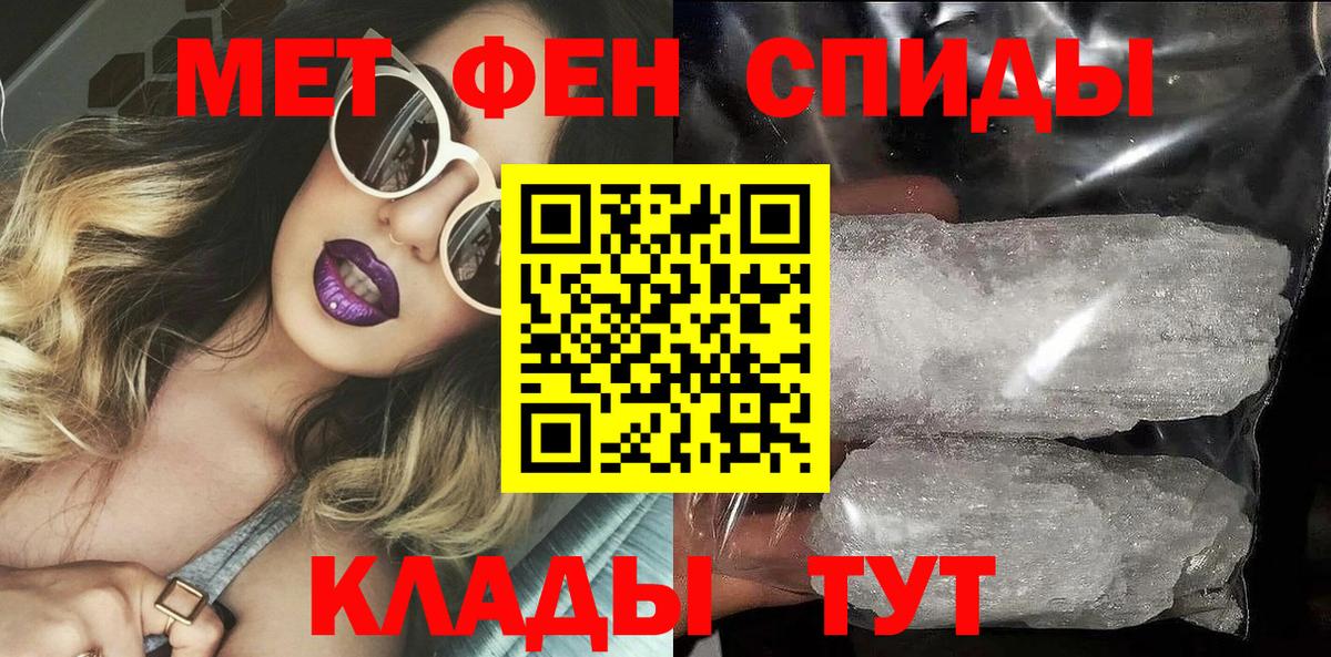 Камень-на-Оби  Amphetamine  Вход с VPN  АМФЕТАМИН Розовый  АМФЕТАМИН 