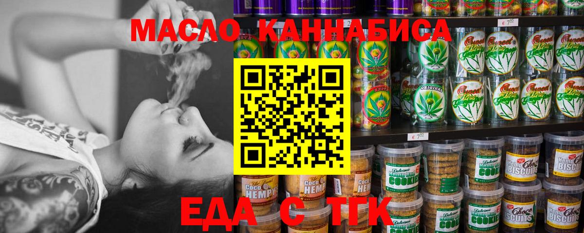 ГЕРОИН Камень-на-Оби
