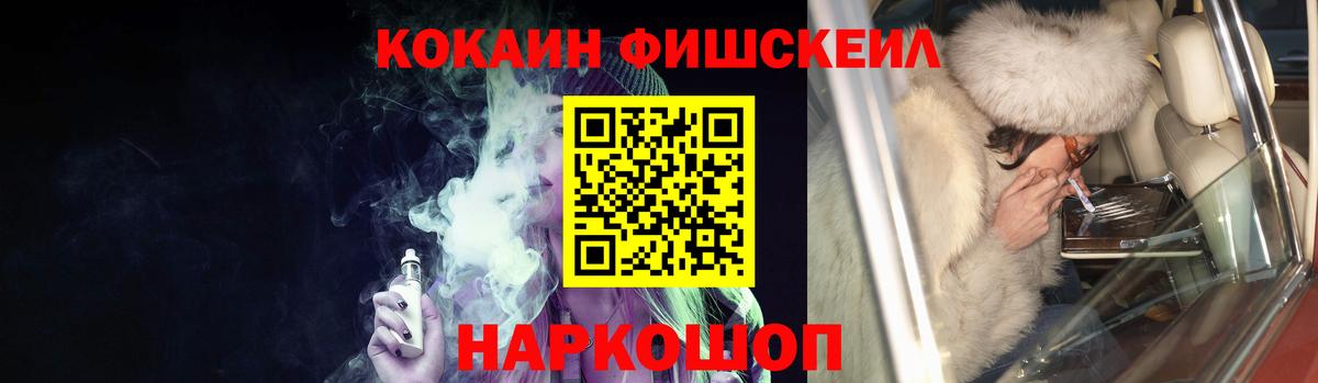 COCAIN 98%  Вход с VPN  Камень-на-Оби  COCAIN VHQ 