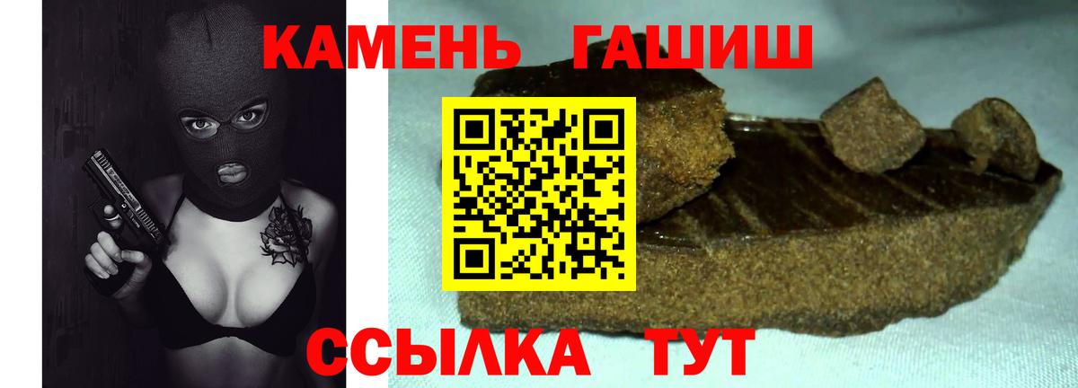 Гашиш  Гашиш AMNESIA HAZE  Камень-на-Оби  Вход с VPN  ГАШ индика сатива 