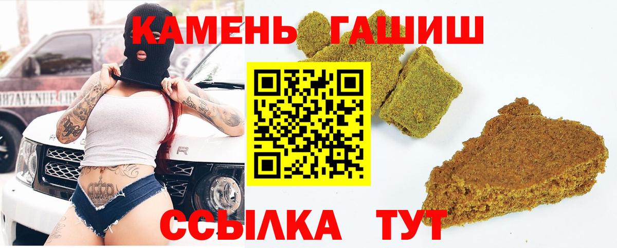 ГАШ 40% ТГК Камень-на-Оби