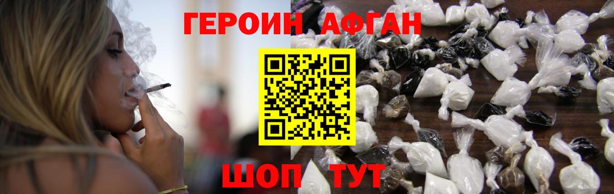 Меф кристаллы  ГАШИШ  Кокаин  ЭКСТАЗИ  Камень-на-Оби  Вейп ТГК  Альфа ПВП СОЛЬ   Вход с VPN  Канабис 