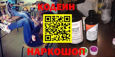 гашишное масло Краснознаменск