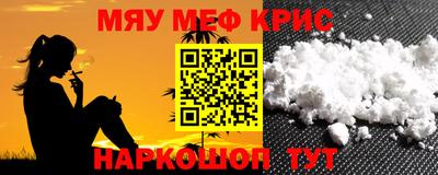 гашишное масло Краснознаменск