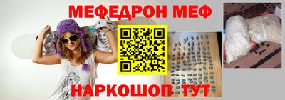 каннабис Краснокаменск