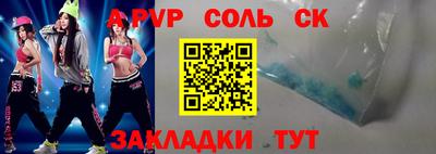гашишное масло Краснознаменск