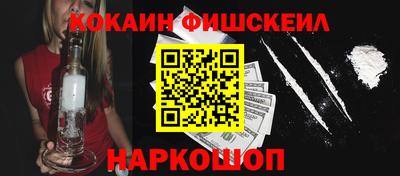 каннабис Краснокаменск