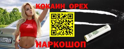 гашишное масло Краснознаменск