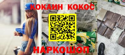 каннабис Краснокаменск