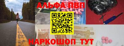марки lsd Краснодар
