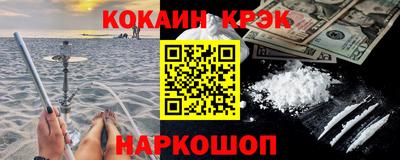 каннабис Краснокаменск