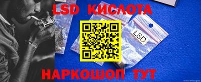 гашишное масло Краснознаменск