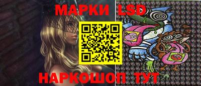 каннабис Краснокаменск
