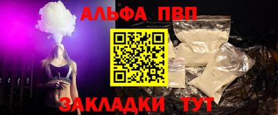 гашишное масло Краснознаменск