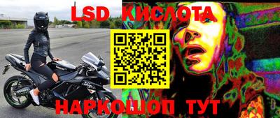 гашишное масло Краснознаменск