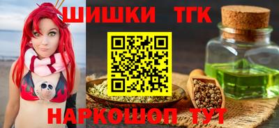 гашишное масло Краснознаменск