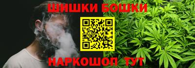 каннабис Краснокаменск
