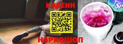 гашишное масло Краснознаменск