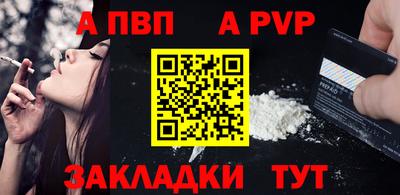 марки lsd Краснодар