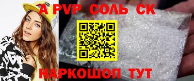 гашишное масло Краснознаменск