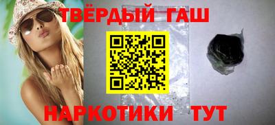 каннабис Краснокаменск