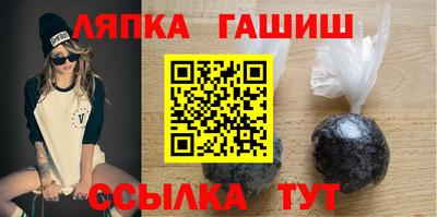 гашишное масло Краснознаменск