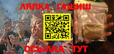 каннабис Краснокаменск