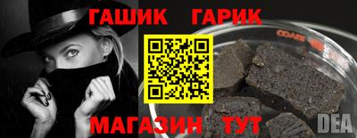 каннабис Краснокаменск