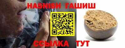 каннабис Краснокаменск