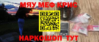 гашишное масло Краснознаменск