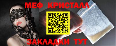 каннабис Краснокаменск