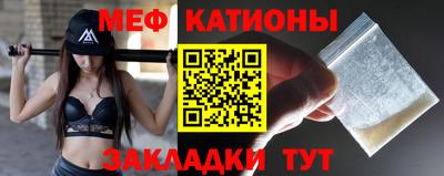 каннабис Краснокаменск