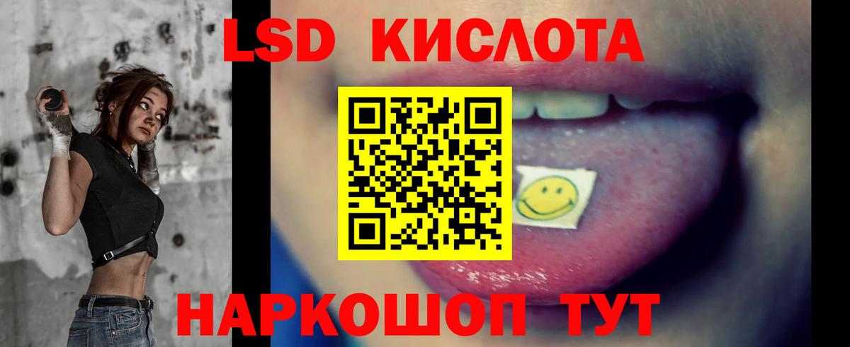 Камень-на-Оби  Лсд 25 экстази  LSD-25 экстази кислота  Вход с VPN  ЛСД экстази ecstasy 