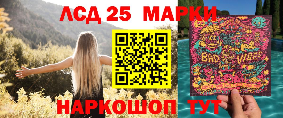 Марки N-bome 1500мкг Камень-на-Оби